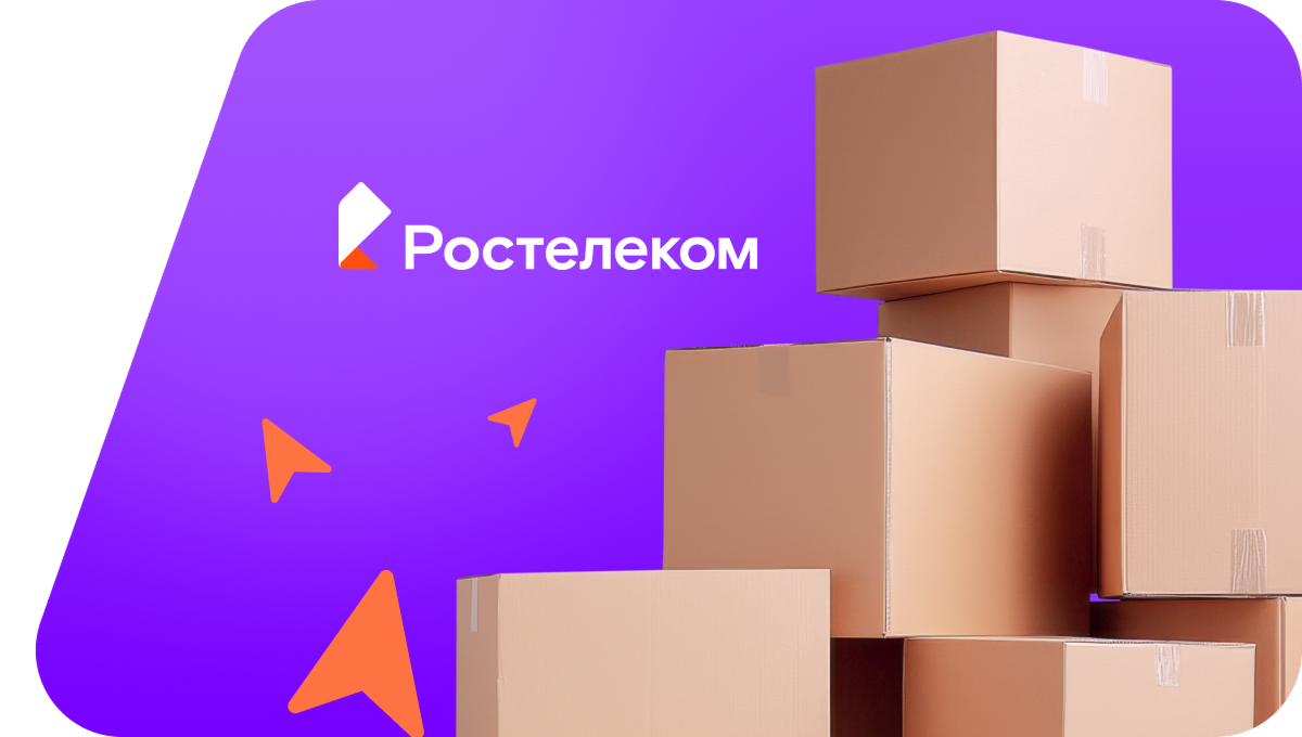 Переезд в новую квартирув&nbsp;посёлок Гусевка 2-я (Воронежская область)